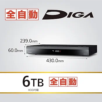 パナソニック 6TB 11チューナ ブルーレイレコーダー DMR-BRX6000 Amazon | パナソニック 6TB 11チューナー ブルーレイレコーダー